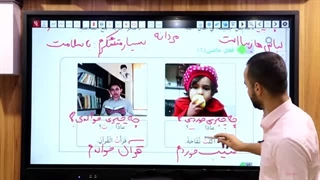 حل تمرین درس چهارم عربی هفتم