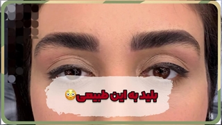 بهترین مرکز میکروبلیدینگ ابرو در عبدالعظیم حسنی