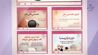 آموزشگاه آشپزی مجتمع فنی تهران