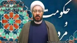 آذربایجان غربی _ ارومیه