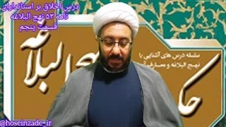 ارومیه دکتر محمد حسین زاده کاندیدای مجلس لیزر فرکشنال
