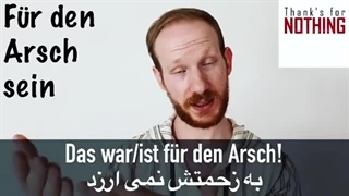 German with Dominic (192)