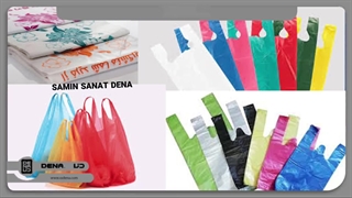 تفاوت نایلون، نایلکس، سلفون و پلاستیک چیست؟