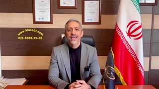 کاهش سرمایه شرکت