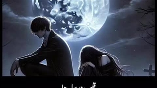 ᴹʸ ʳᵒᵐᵃⁿˢ