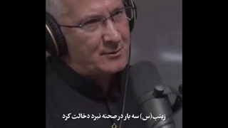 مثل خورشید می درخشید