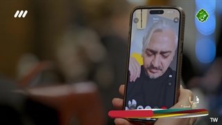 سریال فریبا قسمت 2