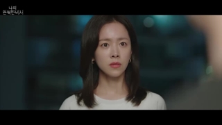 اسپویل قسمت 5 سریال کشف عشق