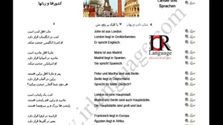 5 کشورها و زبانها