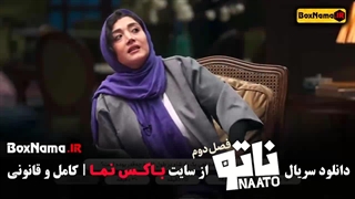 دانلود برنامه ناتو با اجرای محمدرضا علیمردانی