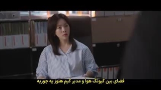 سریال کره ای کشف عشق (قسمت 5) زیرنویس فارسی چسبیده