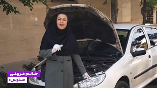 آموزش رانندگی :  چک‌کردن روغن موتور