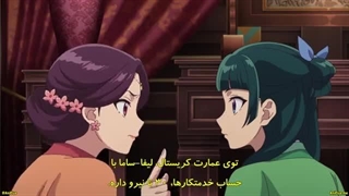 انیمه خاطرات یک عطار فصل 2 قسمت 2 زیرنویس فارسی