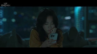 اسپویل قسمت 6 سریال کشف عشق