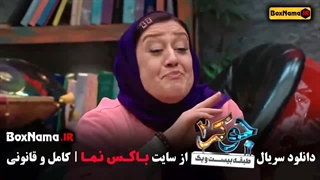 دانلود جوکر ۲ بانوان قسمت اول
