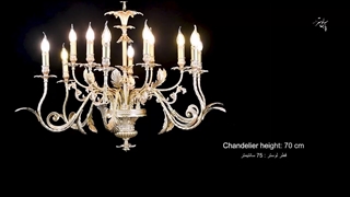 لوستر برنزی شیک پارس لوستر فراهانی کد 7176