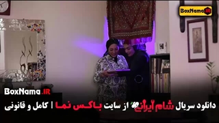 شام ایرانی قسمت جدید واله داود نژاد (بهترین قسمت)