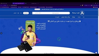 احراز هویت بایننس Binance ⭐️ وریفای بایننس + آموزش 2025