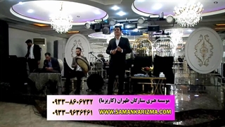 برگزاری عروسی مذهبی با موسیقی سنتی 09338606732