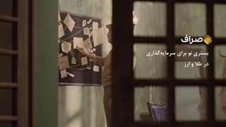 دانلود رایگان قسمت هایه سریال جان سخت