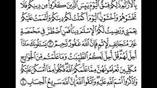 ترجمه صفحه به صفحه قرآن کریم ص ۱۰۷ ب توسط دکترعلی فلاحیان