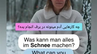 فیلم کوتاه آلمانی (25)