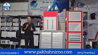 دمپر وزنی (دمپر بادی) - پخش نیرو سپهر مهار