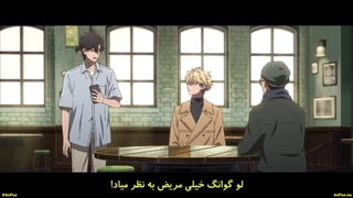 انیمه لینگ کلیک: آرک برایدن قسمت 4 زیرنویس فارسی