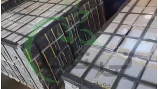 نبشی-پلاستیکی - 09199762163