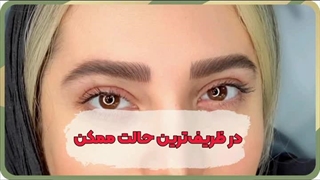 بهترین مرکز میکروبلیدینگ ابرو در زرتشت