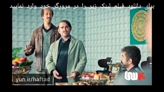 دانلود فیلم «هفتاد سی»