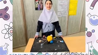 منظومه شمسی منافذ باز پوست