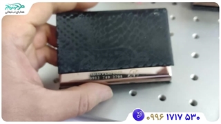 حک لیزر روی جاکارتی تبلیغاتی ارزان