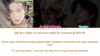متن آهنگ Snooze از SUGA با همکاری Woosung + زیرنویس فارسی آنلاین