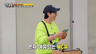 قسمت736 برنامه کره ای رانینگ من+زیرنویس فارسی