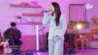 [ELEVEN' IU Live Clip (With IVE) [조각집'