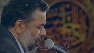 مناجاتخوانی - خدا کند که به دادم امام رضا برسد - محمود کریمی