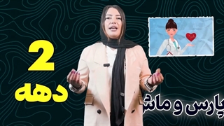 پرستاری از سالمند