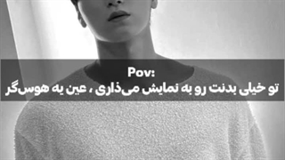 ولی ایدل هایی که حق هیت گرفتن ندارن::پارت دو هم ادیت کنم دوستاننن؟