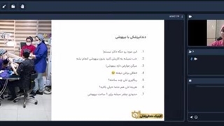 هزینه دندانپزشکی با بیهوشی در تهران چقدر است؟ اصلاح طرح لبخند