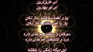 Jahan - Age Az Shab // زنده یاد جهان - اگه از شب (سکوت)