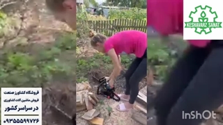 بریدن چوب با اره موتوری- کشاورز صنعت