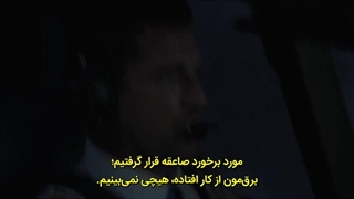 فیلم هواپیما، Plane