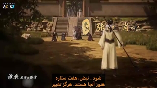 انیمه روح شمشیر غارتگر ( Spirit Sword Sovereign ( ling jian zun فصل 4 قسمت 355