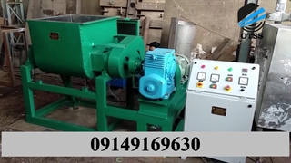 شرکت امید تسمه سازان سهند – پیشرو در صنعت تولید میکسرها و اکسترودرها