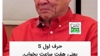 دکتر آناهیتا رضایی برداشتن زگیل