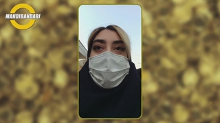 سرکار خانم پریسا غلامی