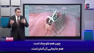 شکارچی ایرانی پهپادهای MQ-9 آمریکایی چه ویژگی‌هایی دارد؟