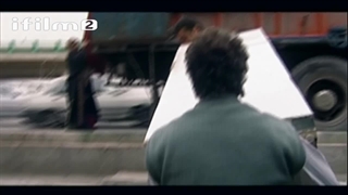 سریال پایتخت 1 قسمت 14