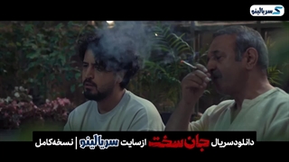 دانلود قسمت ۵ سریال جان سخت | دانلود قسمت پنجم جان سخت